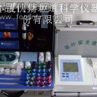 茶葉農藥殘留快速檢測儀