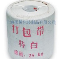 手工打包帶