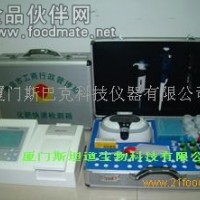 真假化肥分析儀