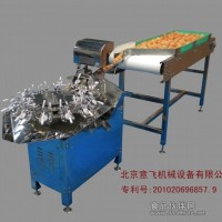 自動蛋殼蛋液分離機