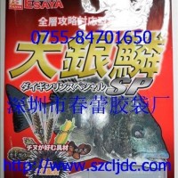 供魚飼料包裝袋，魚糧食包裝袋，狗糧，貓糧