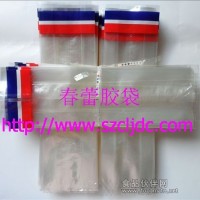 供應(yīng)腐竹包裝袋