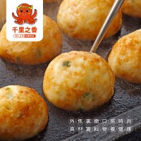 章魚小丸子 章魚小丸子加盟 章魚小丸子原料供應(yīng)
