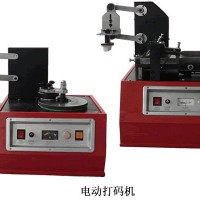 打碼機,軟包裝盒打碼機,金屬箔打碼機