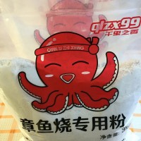 章魚小丸子原料 章魚燒粉 章魚小丸子材料 千里之香品牌