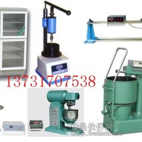 水泥膠砂振實臺膠砂攪拌機凈漿攪拌機膠砂流動度測定儀