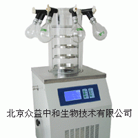 LDD-350Q 普通掛瓶型凍干機
