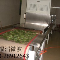 微波茶葉干燥殺青機