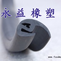 汽車擋風密封條