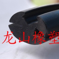 密封條
