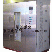 新型微波陶瓷、玻璃纖維烘干機