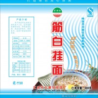 精制掛面