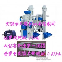 小型成套組合碾米機生產(chǎn)廠家，米機價格