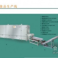 狗糧機(jī)械_狗糧生產(chǎn)線_狗糧設(shè)備_寵物食品生產(chǎn)設(shè)備_寵物食品生產(chǎn)線_狗糧生產(chǎn)設(shè)備