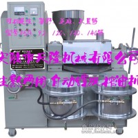 供應榨油機
