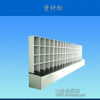 供應(yīng)資料柜