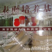 20ml過氧化氫酶試劑<空腸彎曲菌檢驗(yàn)>