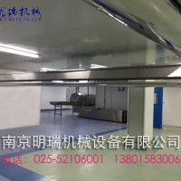 食品輸送機