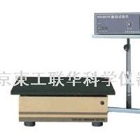 振動臺|振動試驗機|電腦控制振動臺