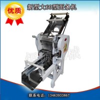 面條機(jī)商用鮮面條機(jī)自動(dòng)爬桿壓面機(jī)大型掛面機(jī)小型面條機(jī)廠家