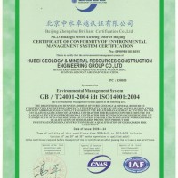 四海同方，專業(yè)的iso14001環(huán)境管理體系服務(wù)