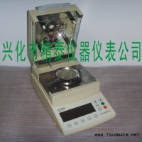 油茶籽水分測定儀