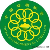 湖北四海同方，專業的建材產品中國環境標志認證咨詢（十環認證）