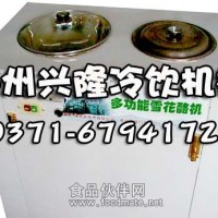 雪花酪機|多功能雪花酪機