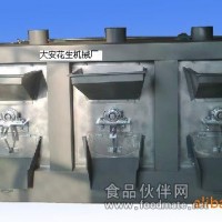 五香花生烘干機