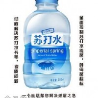 蘇打水菌落總數(shù)超標選諾福消毒劑
