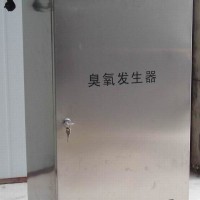 水冷式臭氧發(fā)生器