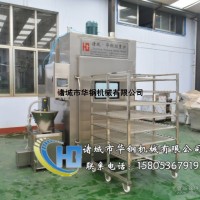 燃氣式臘肉煙熏爐