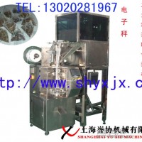 電子秤三角袋茶葉包裝機(jī)|YX-4D-140