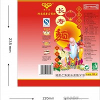 供應350克長壽面
