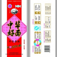 供應中華壽面