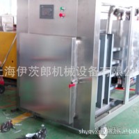 真空快速冷卻機