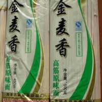 供應金麥香500g 高筋原味粉掛面
