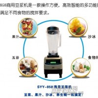 現(xiàn)磨豆?jié){機(jī)
