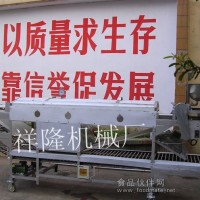 多功能涼皮生產線設備加工信息孝義祥隆機械廠