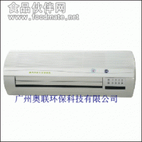 壁掛式空氣快速滅菌消毒機