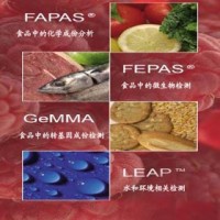 Fapas 2012-2013年度食品檢測能力驗證計劃