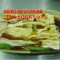 腸粉的做法