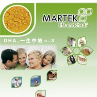 DHA藻油/馬泰克/life's DHA