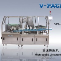高速理瓶機，上蓋機