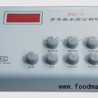 WQ-2型多參數(shù)水質(zhì)分析儀