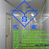 風淋室設備、無菌車間
