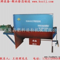 豹牌臥式攪拌機-攪拌機