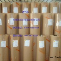 供應(yīng)透氣紙