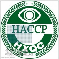 HACCP認證 咨詢