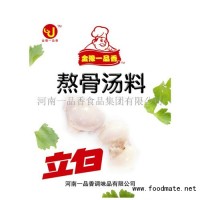 羊肉鮮湯熬骨劑